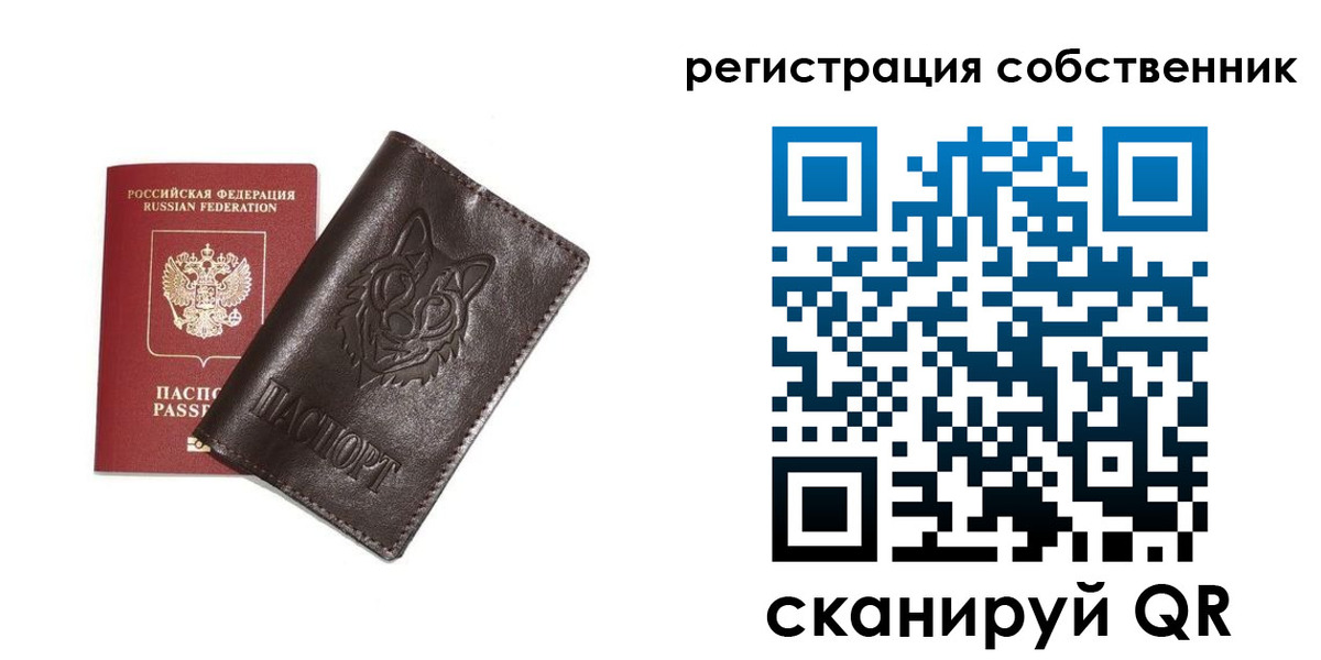регистрация в Новомичуринске